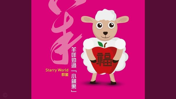 羊小咩临时额度如何发放