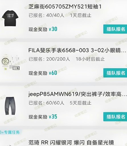 轻松取出现金余额
