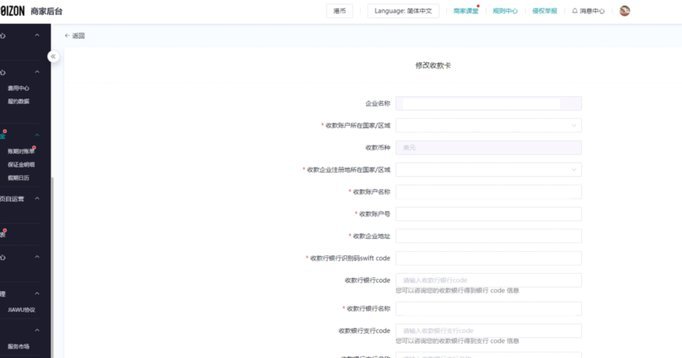 得物现金账户怎么提现