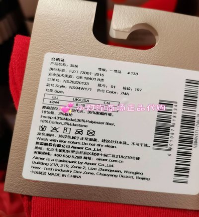 小鹿优购邀请码