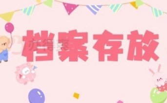 手续费背后的经济逻辑