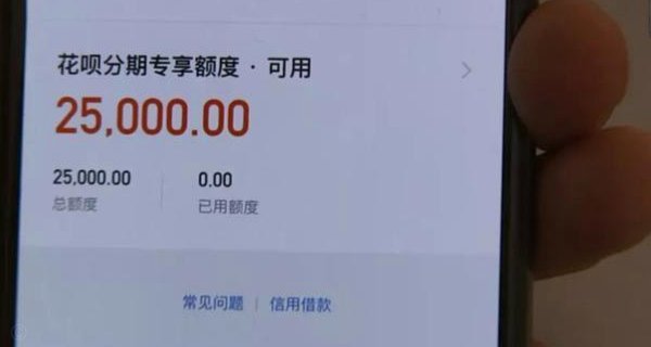 花呗变现商家怎么找