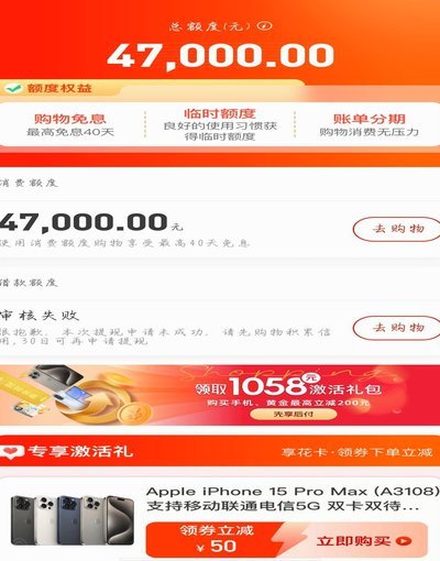 羊小咩取现额度变化原因