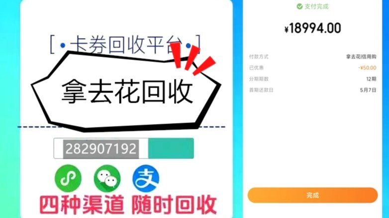 携程拿去花在哪里看得见