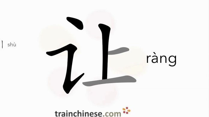 让扫花呗码的套路