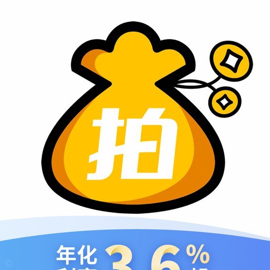 拍拍贷提现金额真的能提现吗