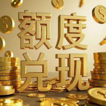 桃多多套现最简单方法