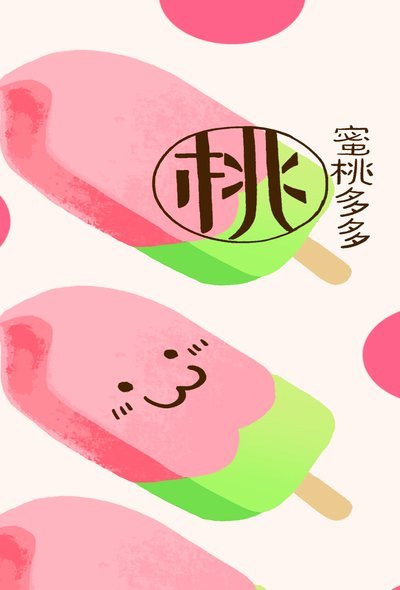 桃多多套现最简单方法