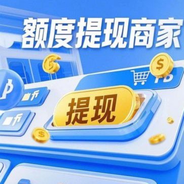 桃多多套现最简单方法