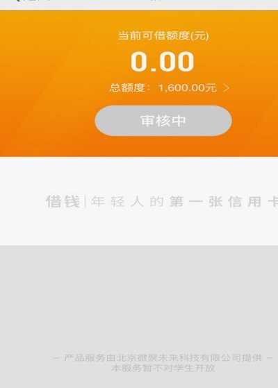 得物额度取现在哪里看 平台信息