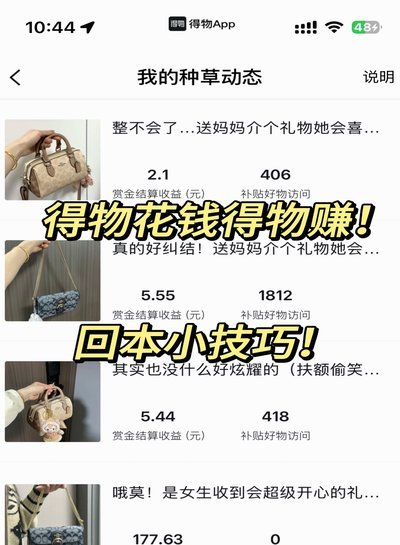 得物购物额度在哪里看
