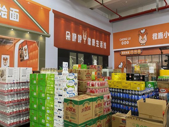 鹿优选商城回收
