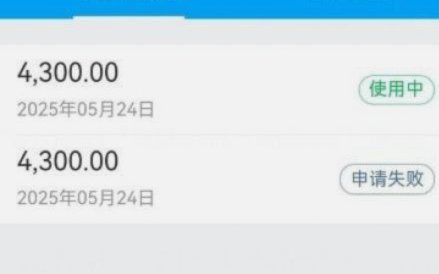 提现失败？别急，看看这些解决办法
