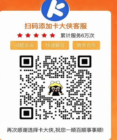 便荔卡包怎么变现