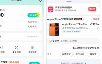 鹿优选有额度为什么不能提现呢