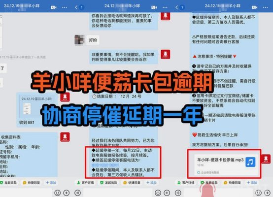 便荔卡包提现有到账的吗