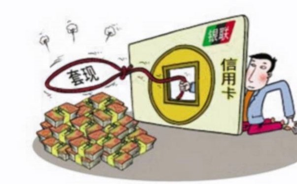 套现花呗有手续费吗 出多少钱