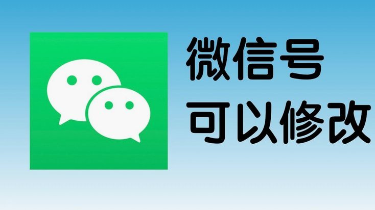 微信分期付款真的安全可靠吗？