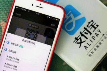 花呗怎么样属于套现