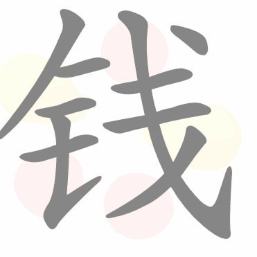 京东白条如何合法使用解决资金周转