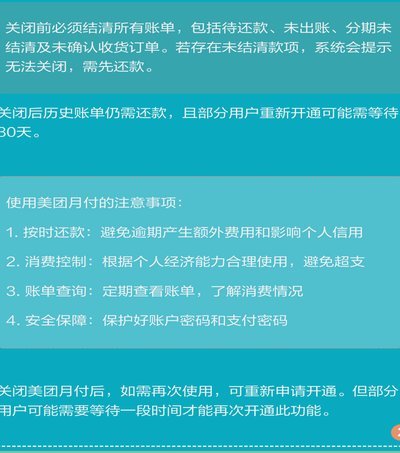 为什么月付无法取现？深度解读其消费信用底层逻辑