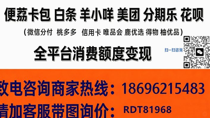 羊小咩：额度背后，年轻的反思