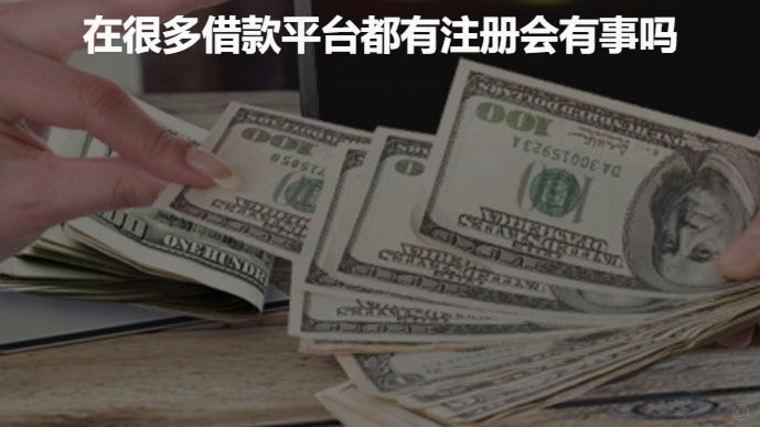 分贷乐平台揭秘：它到底是哪种类型的借款服务？