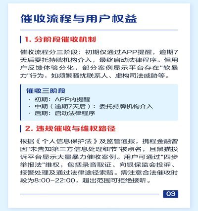 携程拿去花积分使用技巧