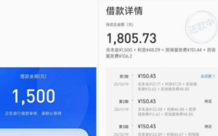 分期乐额度怎么优化