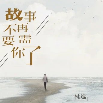 安逸花12500红色借款指南