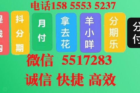分付24小时取现套现风险大吗