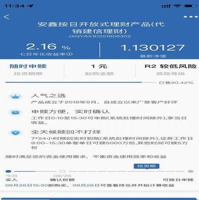 分付24小时取现 套现可以吗