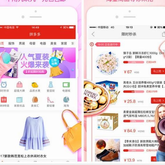 多多果园桃子