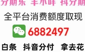 得物额度取现 平台在哪里