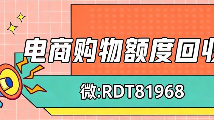 分付24小时取现 平台是真的吗