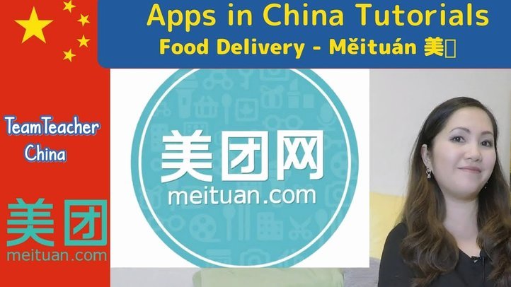 美团月付：轻松解决临时资金缺口