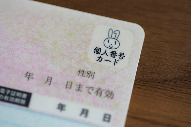 便利通卡余额查询方法