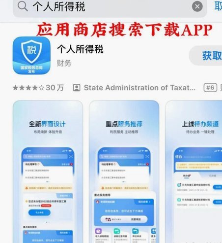 抖音商家提现攻略