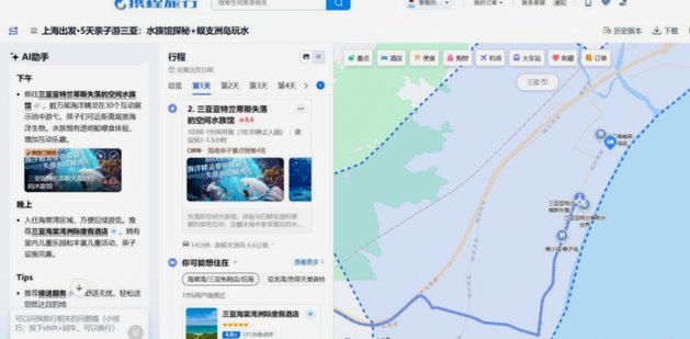 携程拿去花提现全攻略