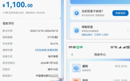 便荔卡包申请条件有哪些