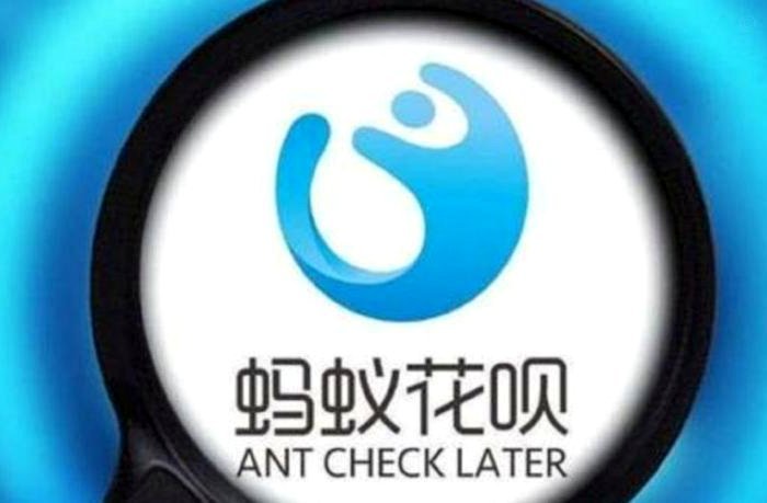 花呗借呗合法吗