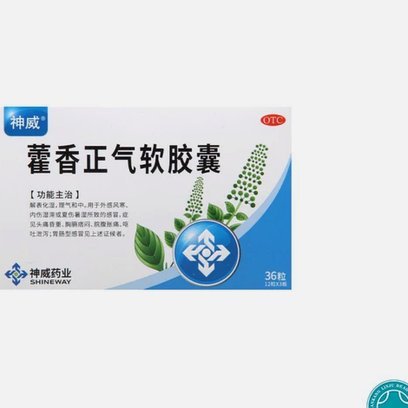 有人套过药划算的额度吗