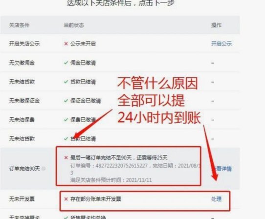 抖音24小时商家如何实现高效变现
