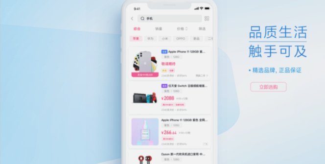 分期乐：方便快捷还是隐形风险？
