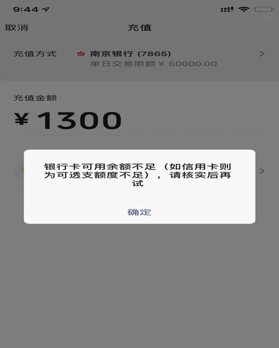 分期乐大家觉得怎么样