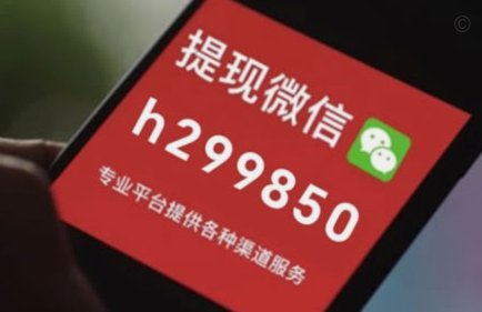白条秒到如何实现提现