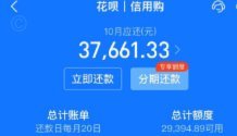 花呗如何提现到银行卡
