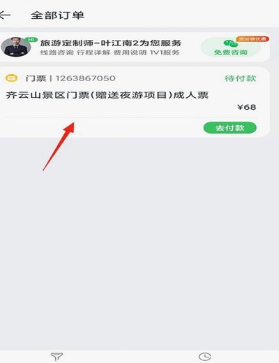 鹿卡会员如何取消及退款攻略