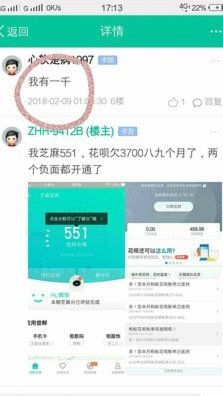 诚e赊提现指南：玩法与注意事项