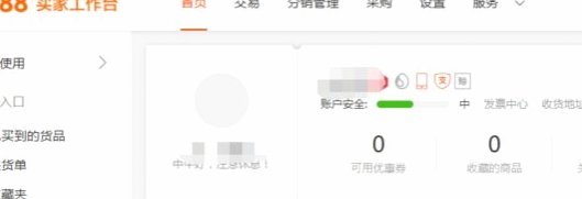 诚e赊里面的钱怎么取出